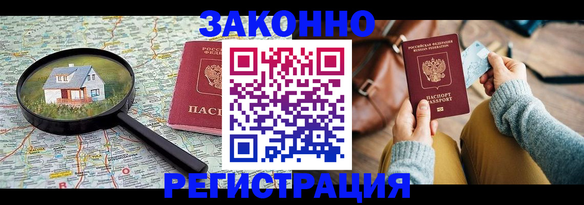 регистрация для школы в Сосновоборске